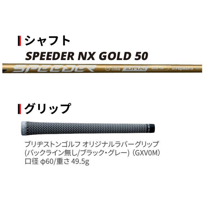 BRIDGESTONE GOLF ブリヂストン ゴルフ BX2HT ドライバー 右用 SPEEDER