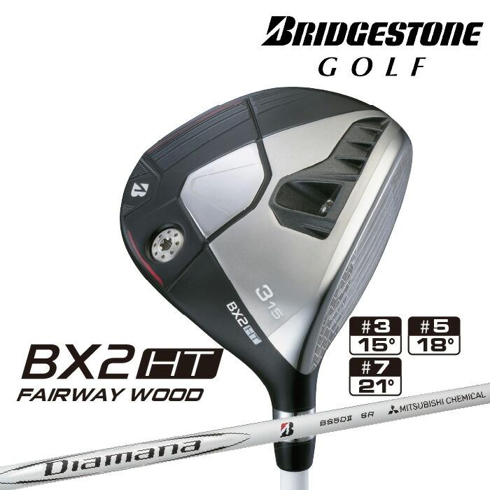 BRIDGESTONE GOLF ブリヂストン ゴルフ BX2HT フェアウェイウッド