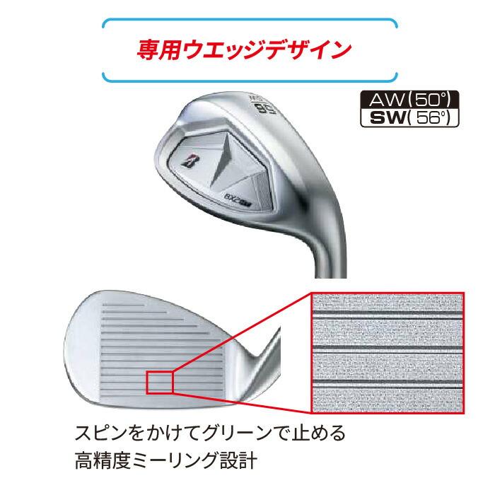 BRIDGESTONE GOLF ブリヂストン ゴルフ BX2HT 単品アイアン（#5、AW