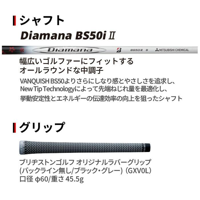 BRIDGESTONE GOLF ブリヂストン ゴルフ BX2HT 単品アイアン（#5、AW