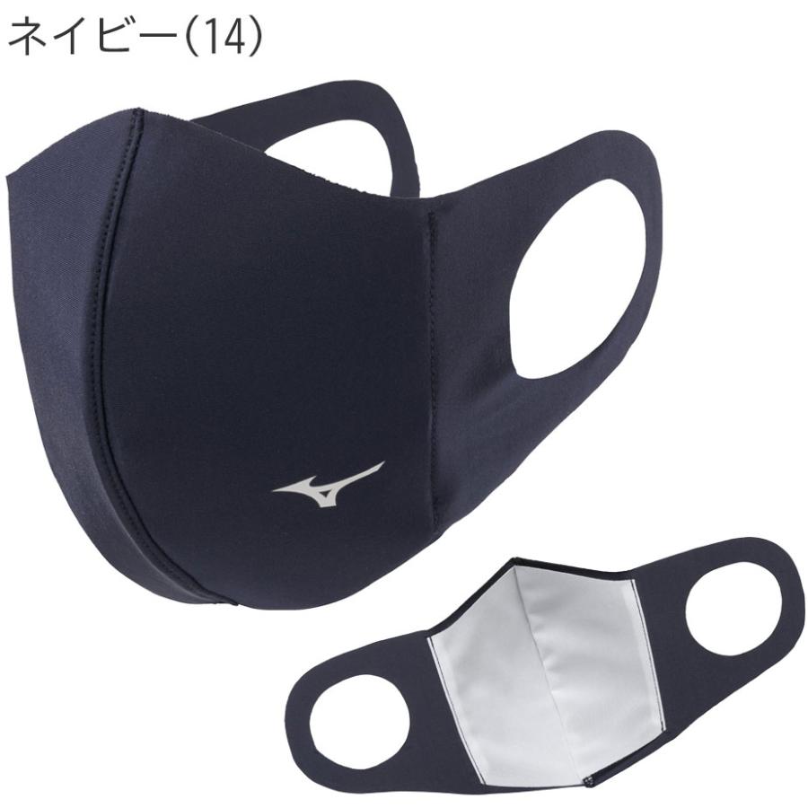 MIZUNO（ミズノ） アイスタッチミズノマウスカバー メンズ レディース