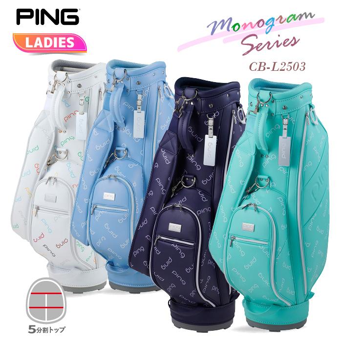 PING（ピン） CB-L2503 モノグラム キャディバッグ 38305 レディース