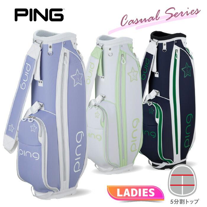 ピン CB-L2504 カジュアル レディース キャディバッグ 軽量 8.5型 47インチ ゴルフ用品 2025年モデル PING PING（ピン） CB-L2504 カジュアル レディース キャディバッグ 軽量