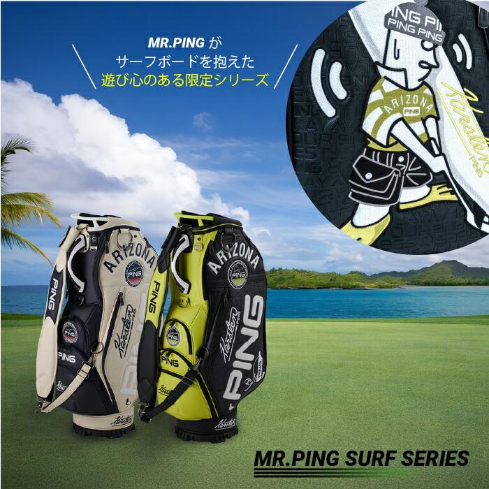 モリ新品限定モデルピンPING MR.PINGサーフCB-N2602 BK CB-N2602 MR.PINGサーフ(ブラック): キャディバッグ│PING ONLINE SHOP