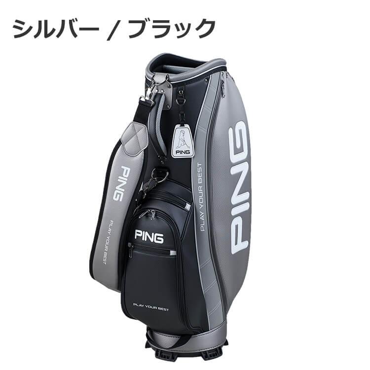 PING \ポイント10倍/ ピン CB-P2402 ピオリア キャディバッグ PING \ポイント10倍/ ピン CB-P2402 ピオリア キャディバッグ