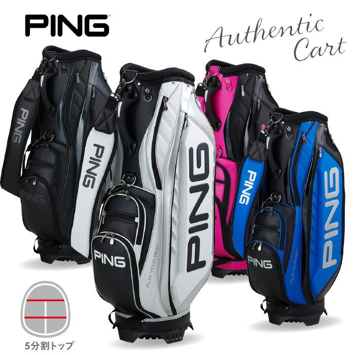 PING（ピン） CB-U2504 オーセンティックカート キャディバッグ