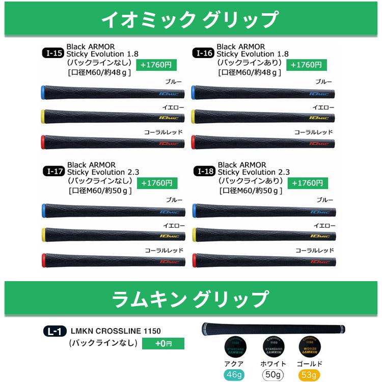 PING アイアン ピン チッパー ChipR カスタム ランニング