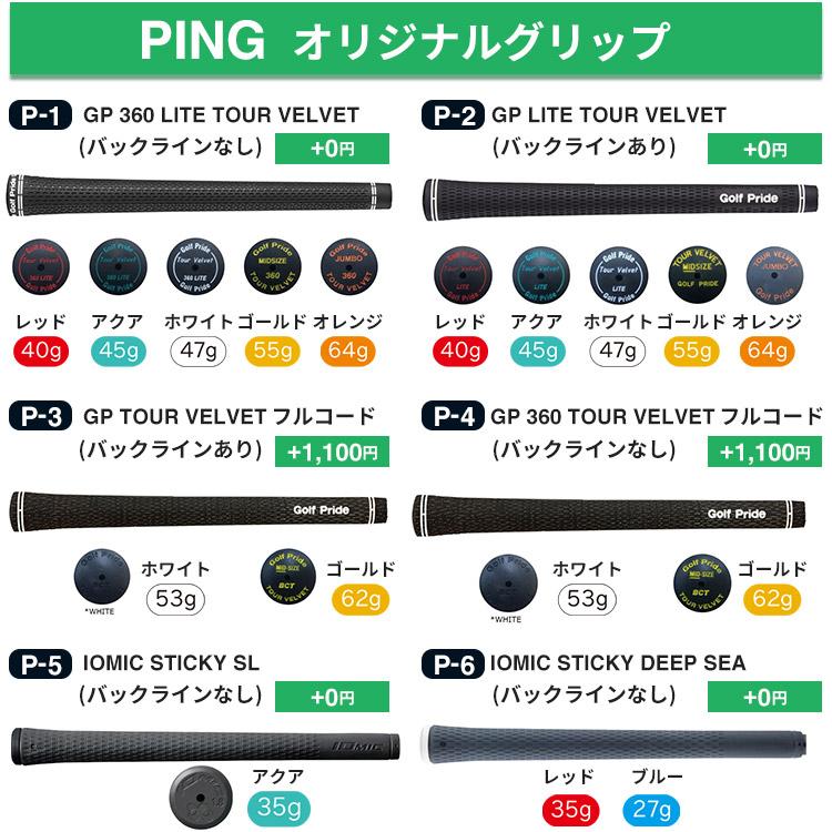 PING - ピン　Ping ChipR 　黒ドット　Z-Z115シャフト PING アイアン ピン チッパー ChipR カスタム ランニング