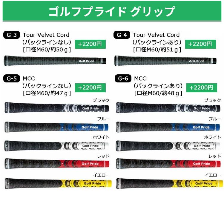 PING アイアン ピン チッパー ChipR カスタム ランニング