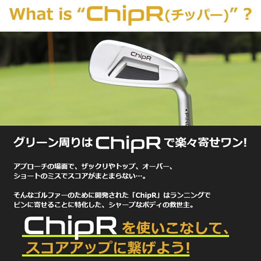 PING（ピン） チッパー メンズ 右用 Z-Z115 スチールシャフト PING
