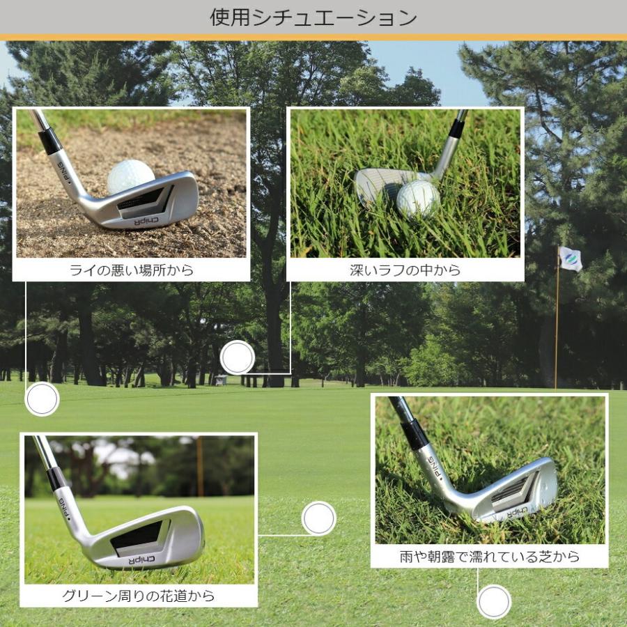 PING CHIPR アイアン PING アイアン ピン チッパー ChipR ランニングウェッジ 転がし