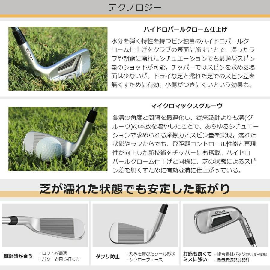 PING（ピン） チッパー メンズ 右用 Z-Z115 スチールシャフト PING