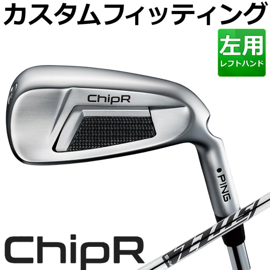 アイアン ピン PING チッパー ChipR カスタム レフティ ランニング
