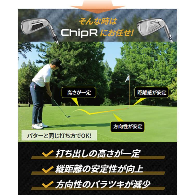PING（ピン） チッパー LE ChipR LE 右用 カーボンシャフト ウェッジ
