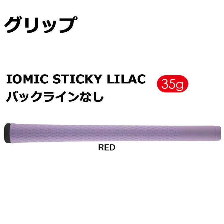 PING（ピン） チッパー LE ChipR LE 左用 カーボンシャフト ウェッジ 