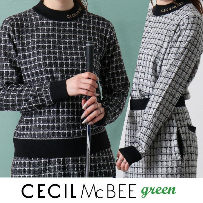 CECILMcBEEgreen セシルマクビーグリーン ゴルフ ニットセット CECIL McBEE（セシルマクビー） 【即納】セシルマクビーグリーン