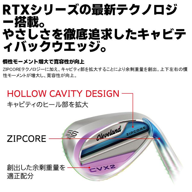 Cleveland Golf クリーブランド CVX 2 ZIPCORE ウェッジ N.S.PRO