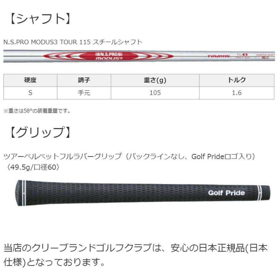 Cleveland Golf（クリーブランドゴルフ） クリーブランド CVX 2