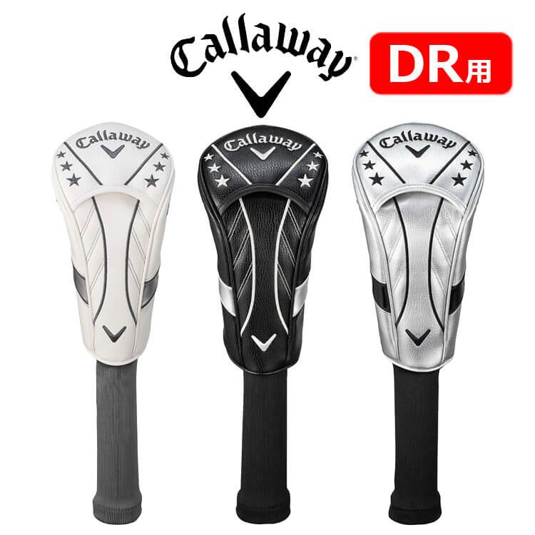 Callaway（キャロウェイ） スナズ Snazz ドライバー ヘッドカバー 24