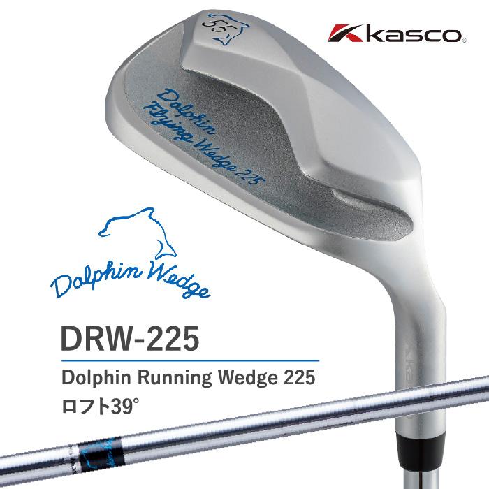 Dolphin Wedge キャスコ ドルフィン ウェッジ DW-225 DRW-225 39