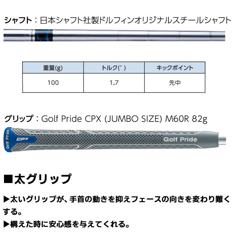 Dolphin Wedge キャスコ ドルフィン ウェッジ DW-225 DRW-225 39