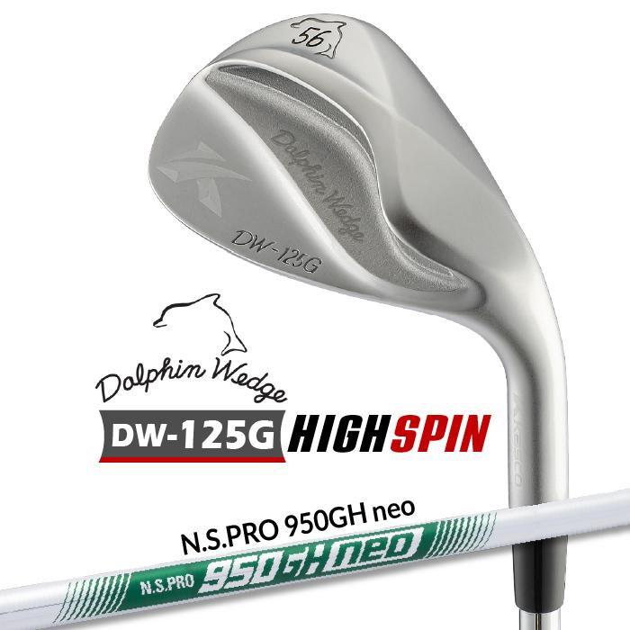 Dolphin Wedge 【即納】 キャスコ ドルフィンウェッジ DW-125G High