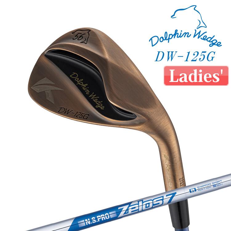 kasco キャスコ ドルフィン ウェッジ DW-125G カッパー kasco キャスコ ドルフィン ウェッジ DW-125G カッパー