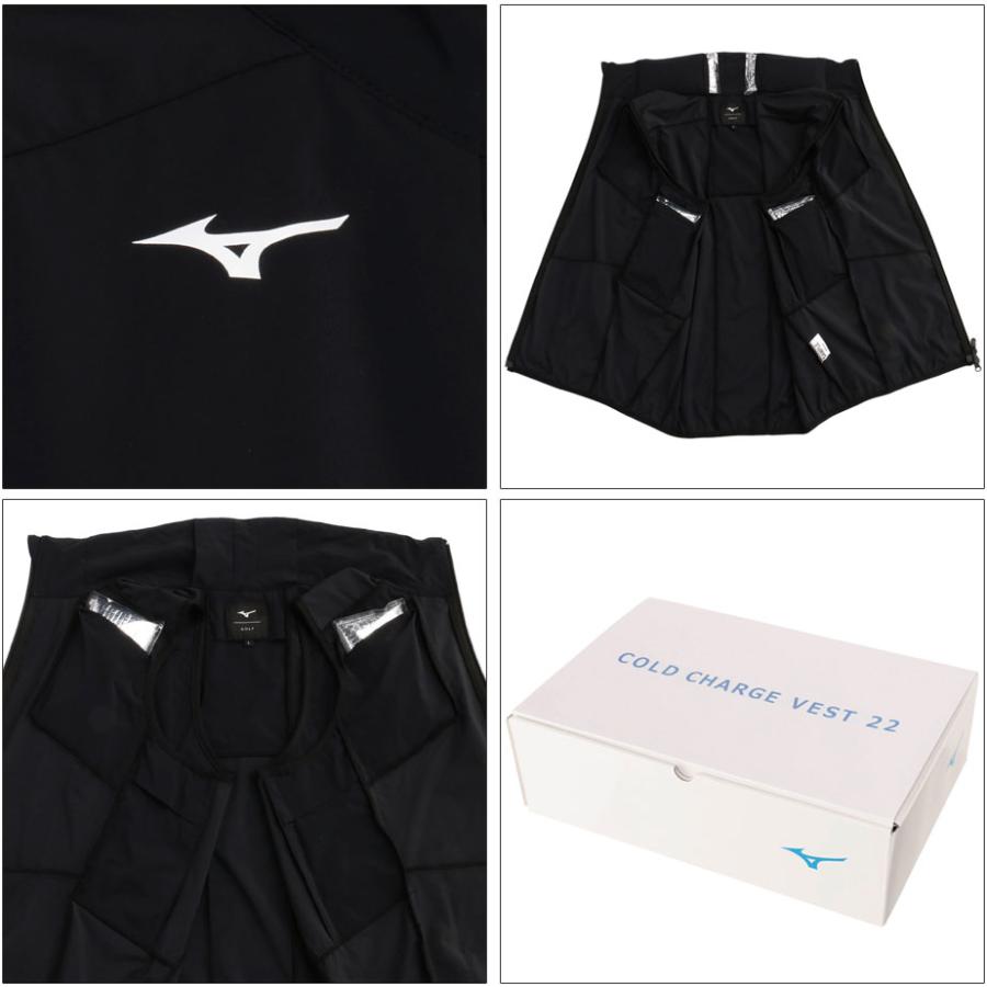MIZUNO（ミズノ） ベスト コールドチャージベスト22 保冷剤7個付