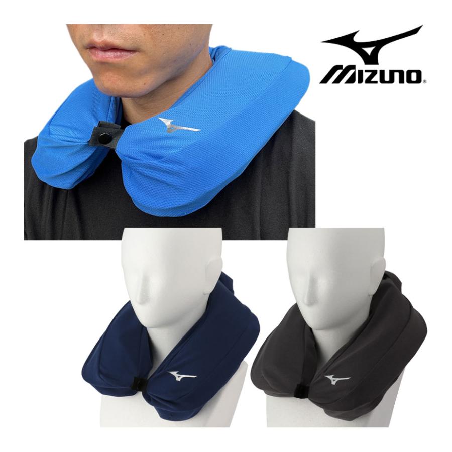 MIZUNO（ミズノ） 氷のう ネッククーラー E2MYA017 メンズ レディース
