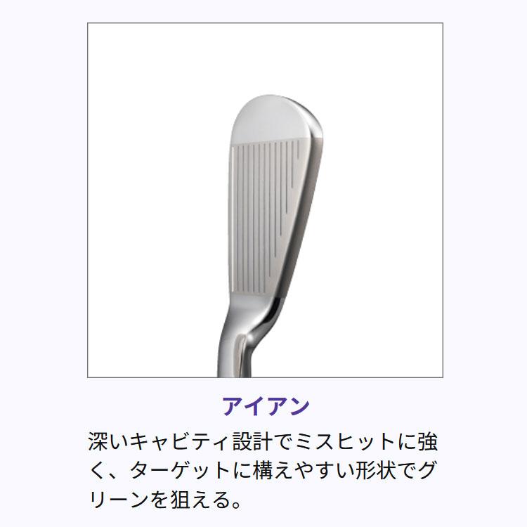 MIZUNO（ミズノ） 【即納】ミズノ エフィル8 レディース クラブ 8本