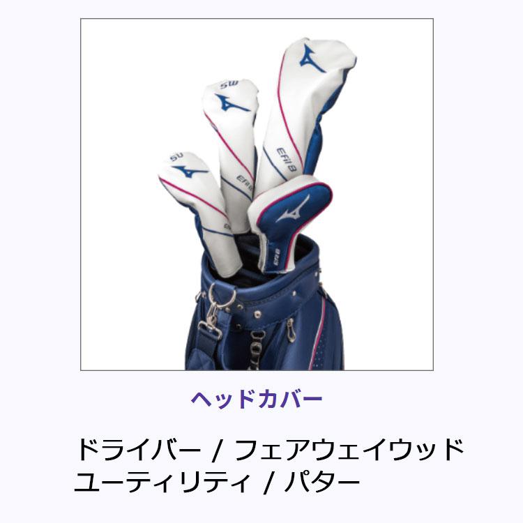 MIZUNO 【即納】ミズノ エフィル8 レディース クラブ 8本セット+