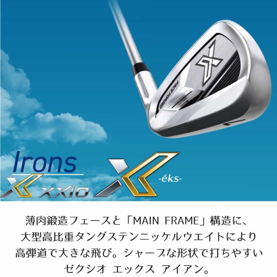 SRIXON ダンロップ ゼクシオ エックス アイアン5本セット(＃6〜9、PW