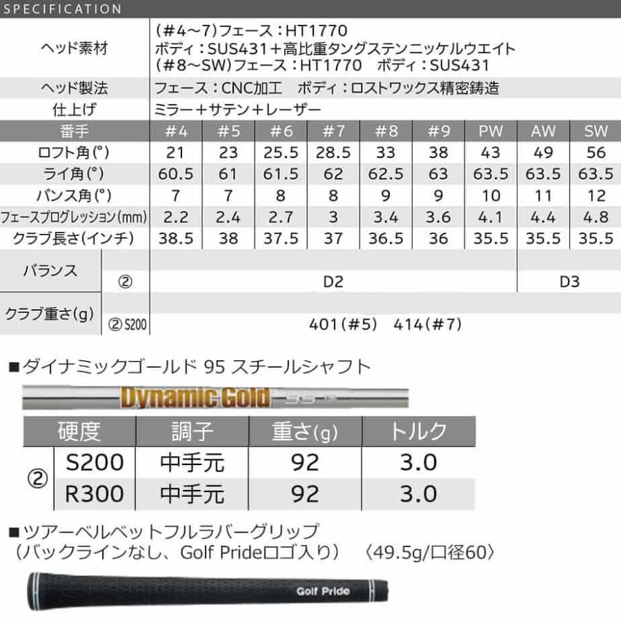 SRIXON ダンロップ ゼクシオ エックス アイアン5本セット(＃6〜9、PW