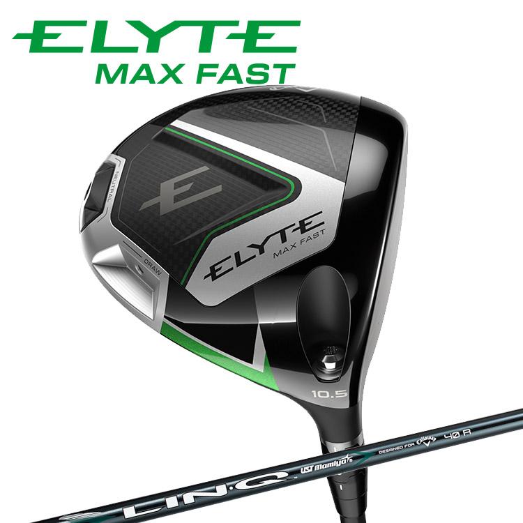 Callaway（キャロウェイ） ＼セール／ 【即納】キャロウェイ エリート