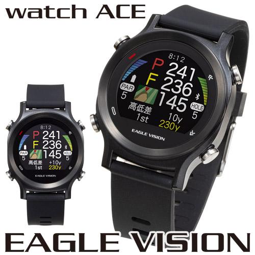 EAGLE VISION [イーグルビジョン] watch ACE [ウォッチ エース