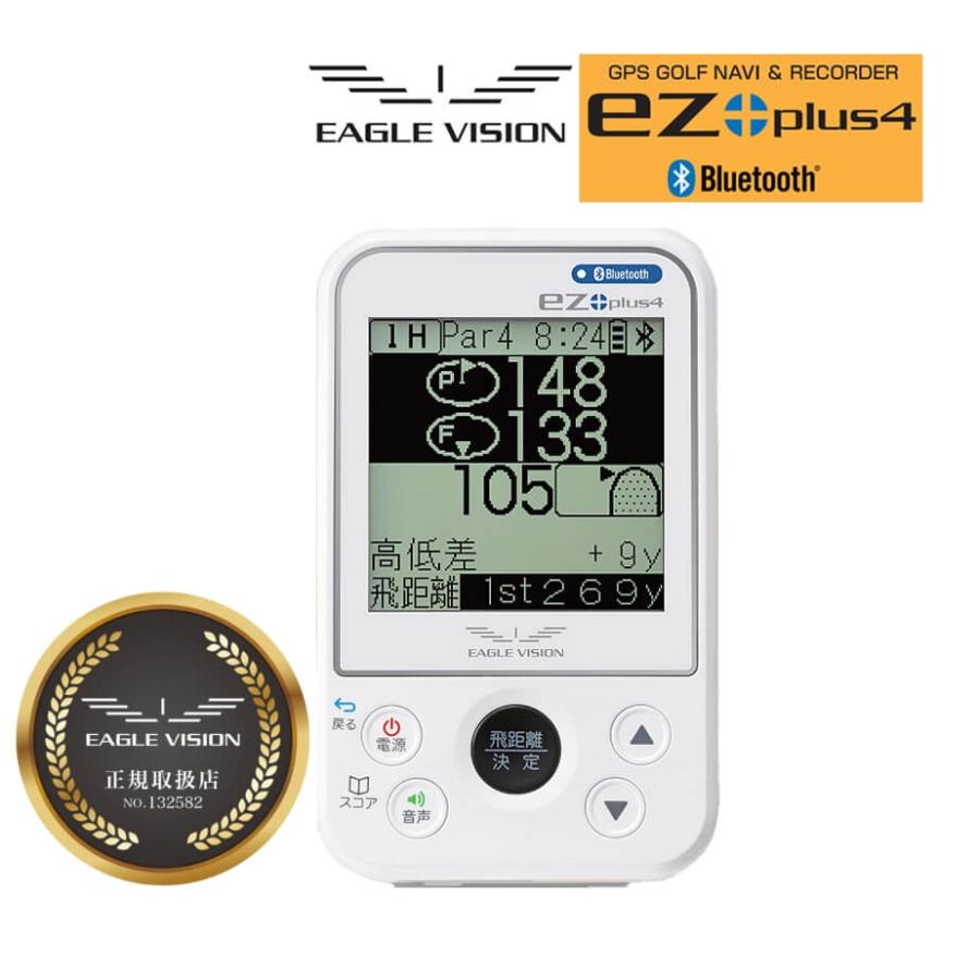GPS ゴルフナビ　ブルートゥース　イーグルビジョン　plus4 朝日ゴルフ用品 ゴルフナビ イーグルビジョン ez plus4 EV-235