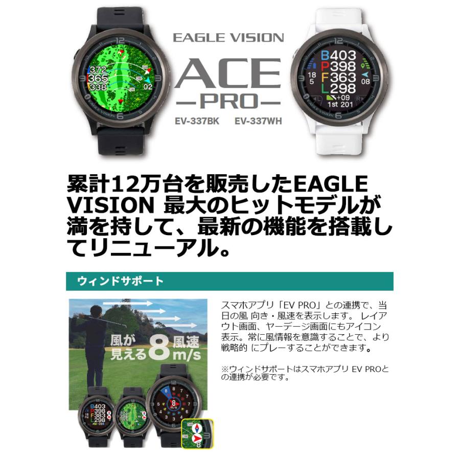 EAGLE VISION 【あす着対応】イーグルビジョン ACE PRO EV-337 ゴルフ