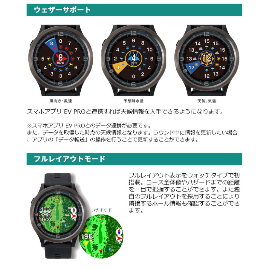 EAGLE VISION 【あす着対応】イーグルビジョン ACE PRO EV-337 ゴルフ
