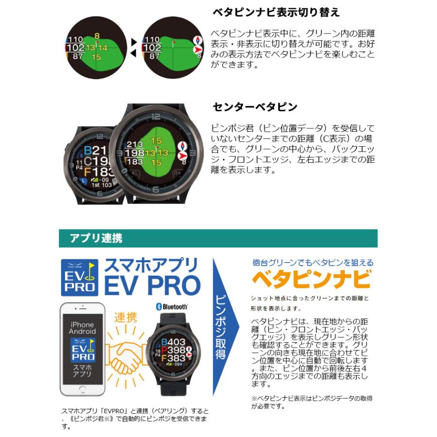 EAGLE VISION 【あす着対応】イーグルビジョン ACE PRO EV-337 ゴルフ
