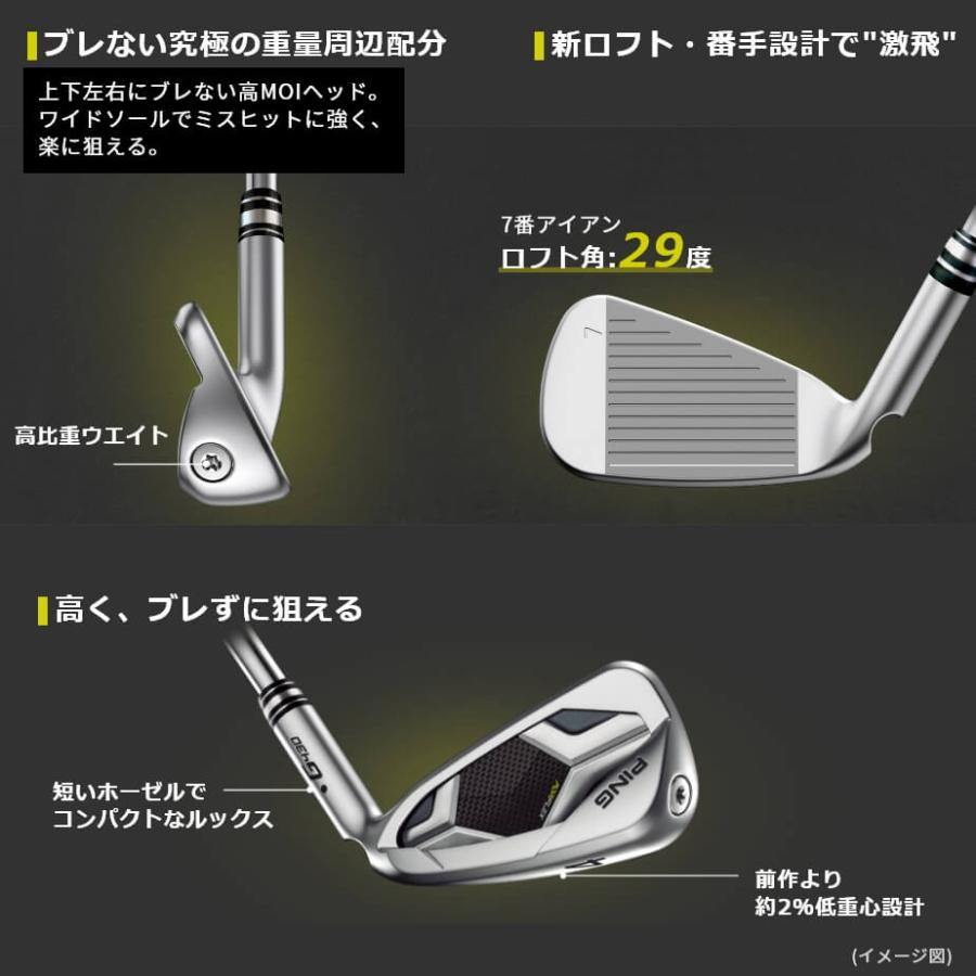 選べる支払い方法 アイアン ピン PING G430 アイアン6本セット (6l〜9l、PW、45) N.S.PRO MODUS3 TOUR 105 スチールシャフト メンズ 右用 ゴルフ