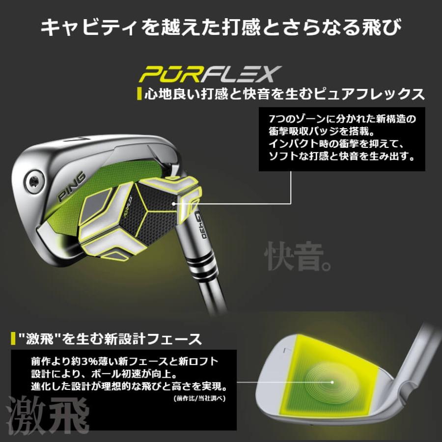 PING アイアン ピン G430 アイアン6本セット (6l〜9l、PW、45 PING アイアン ピン G430 アイアン6本セット (6l〜9l、PW、45