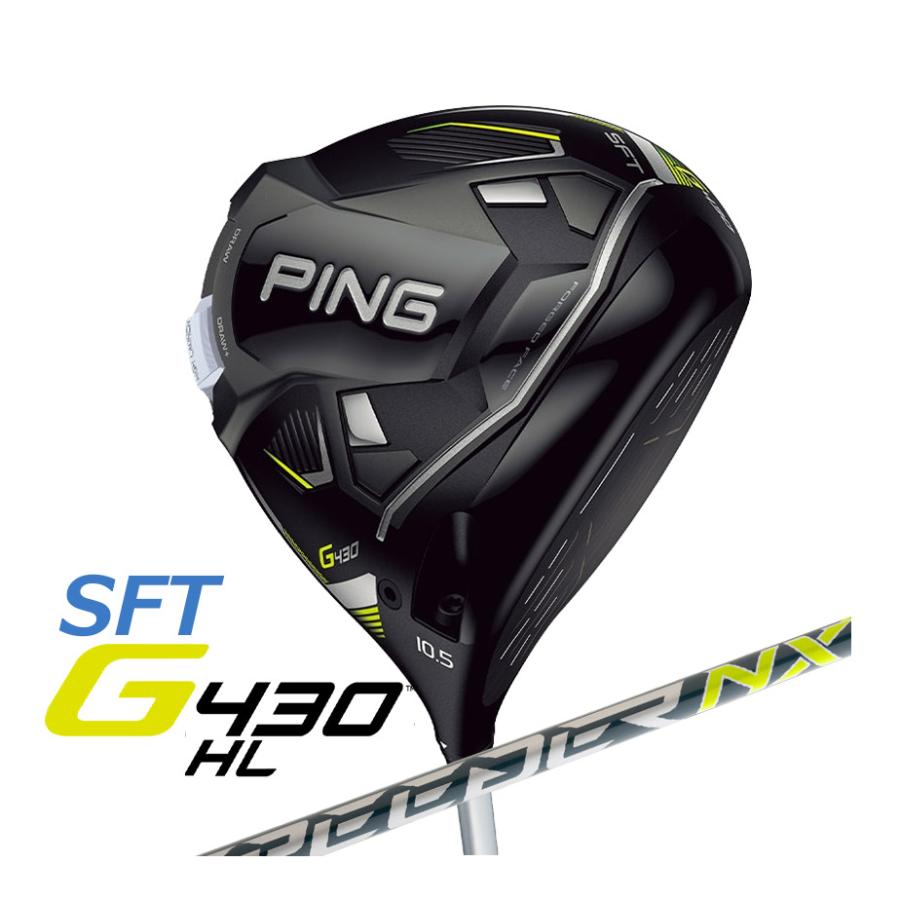 ウッド ピン PING G430 HL SFT ドライバーFUJIKURA SPEEDER NX 