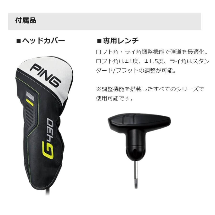 PING（ピン） ウッド PING G430 MAX ドライバー ALTA J CB BLACK