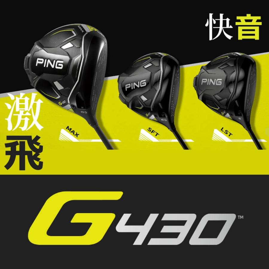 PING（ピン） ウッド PING G430 MAX ドライバー ALTA J CB BLACK