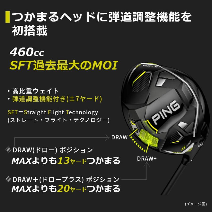 PING（ピン） ウッド PING G430 SFT ドライバー PING TOUR 2.0 CHROME