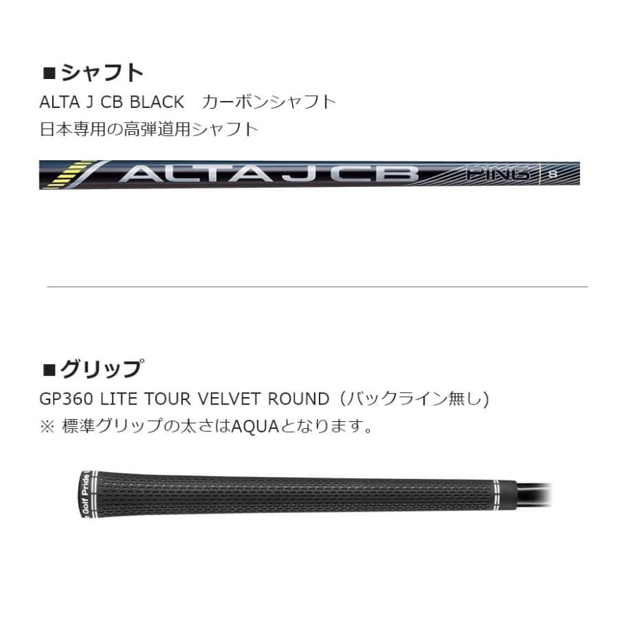 ALTA Sフレックス ドライバーシャフト　ping G430 G430ドライバー│CLUB PING【PINGオフィシャルサイト】