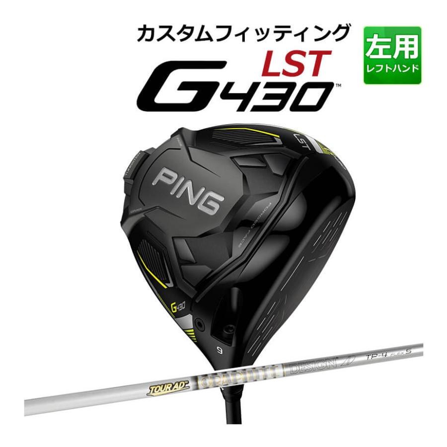 SALE／63%OFF】 ピンG430LST 1.0.5度ドライバー zlote-arkady.pl