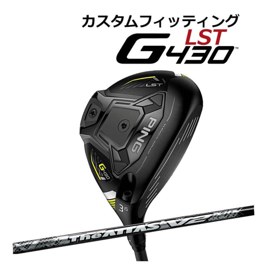 カスタムフィッティング】 PING [ピン] G430 【LST】 フェアウェイ 