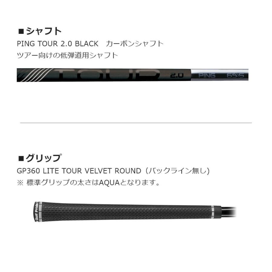 PING（ピン） ウッド PING G430 MAX フェアウェイウッド PING TOUR 2.0