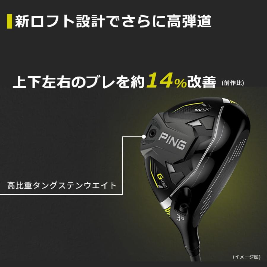 ウッド ピン PING G430 MAX フェアウェイウッド PING TOUR 2.0 BLACK  